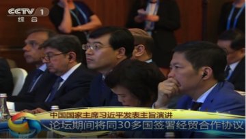 潘刚：搭建“全球智慧链” 助力“一带一路”成为创新之路