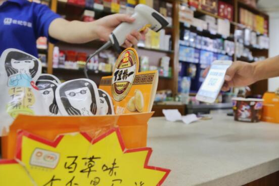 【稿件】百草味牵手阿里零售通抢滩线下 793.png