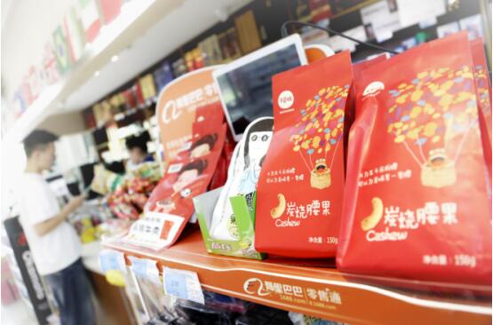 【稿件】百草味牵手阿里零售通抢滩线下 268.png