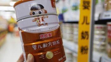 贝因美急售上游资产 否认恒天然退出传闻