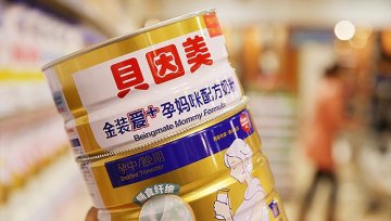 贝因美上半年亏损3.68亿 曾经的本土婴幼奶粉老大仍扭亏无望