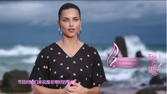 【vf】商业稿 :《天使之路》品牌植入创下“新深度”,直通晋级名额大权在握1132.png