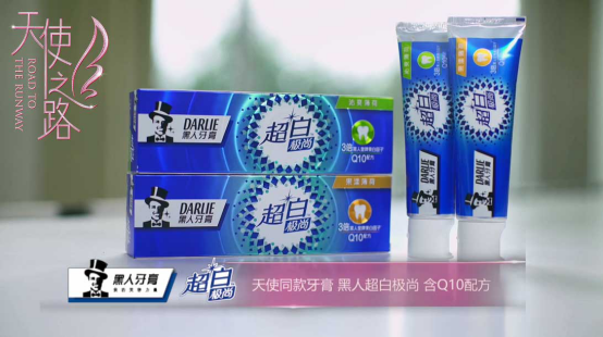 【vf】商业稿 :《天使之路》品牌植入创下“新深度”,直通晋级名额大权在握441.png