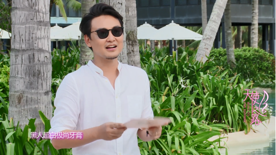 【vf】商业稿 :《天使之路》品牌植入创下“新深度”,直通晋级名额大权在握305.png