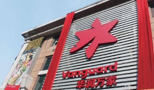 华润万家入局新零售 复制“超市+餐饮”模式