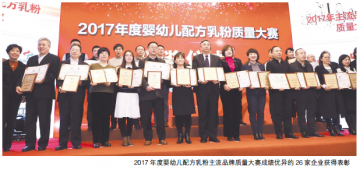 乳殇十年 沧桑巨变 中国乳业从生死困局到浴火重生