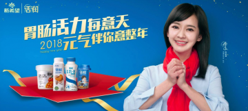 新希望乳业“活润”共计售出7亿瓶，绕地球两圈