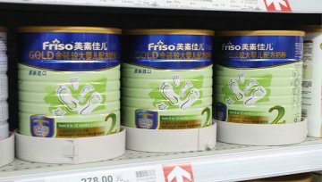 菲仕兰全资收购与辉山的合资公司 要投7亿发展美素佳儿和子母奶粉