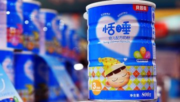 市场监管总局：多美滋、贝因美等5个品牌乳企生产存缺陷