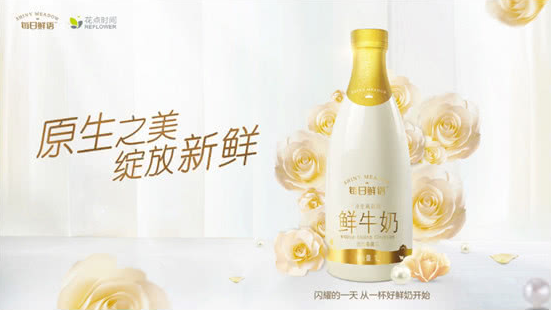 每日鲜语强势携手花点时间，创造品质生活新方式