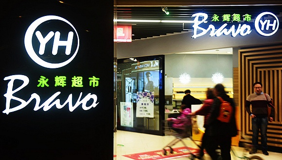 永辉超市推行“赛马机制” 重庆部分遭淘汰员工表示不服