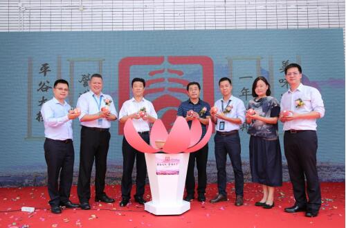 沃尔玛首获“平谷大桃”品牌授权 平谷大桃鲜享会在深启动