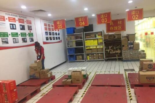 大润发e路发徐雷：3年后快消品B2B市占率可达10-20%