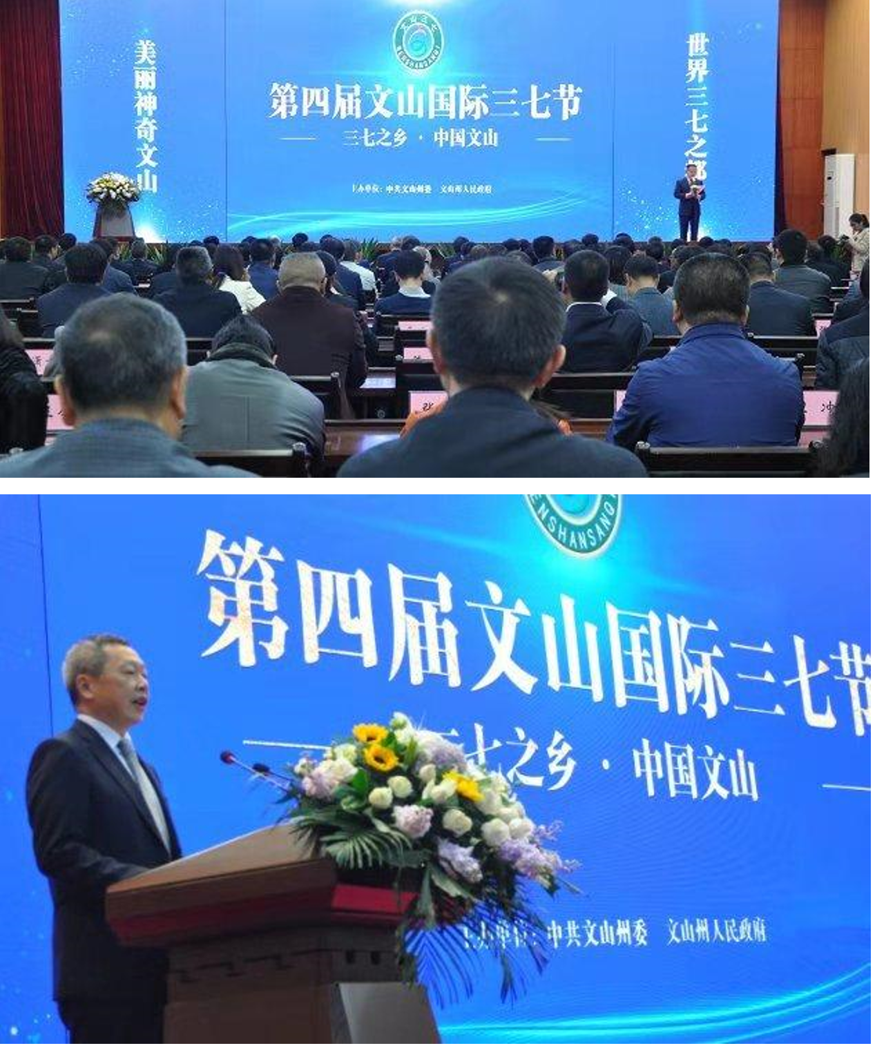 微信图片_201811291918591