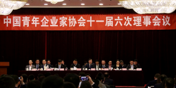 潘刚：坚定发展信心，不负时代重托