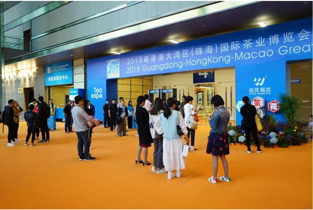 微信图片_201812061553481