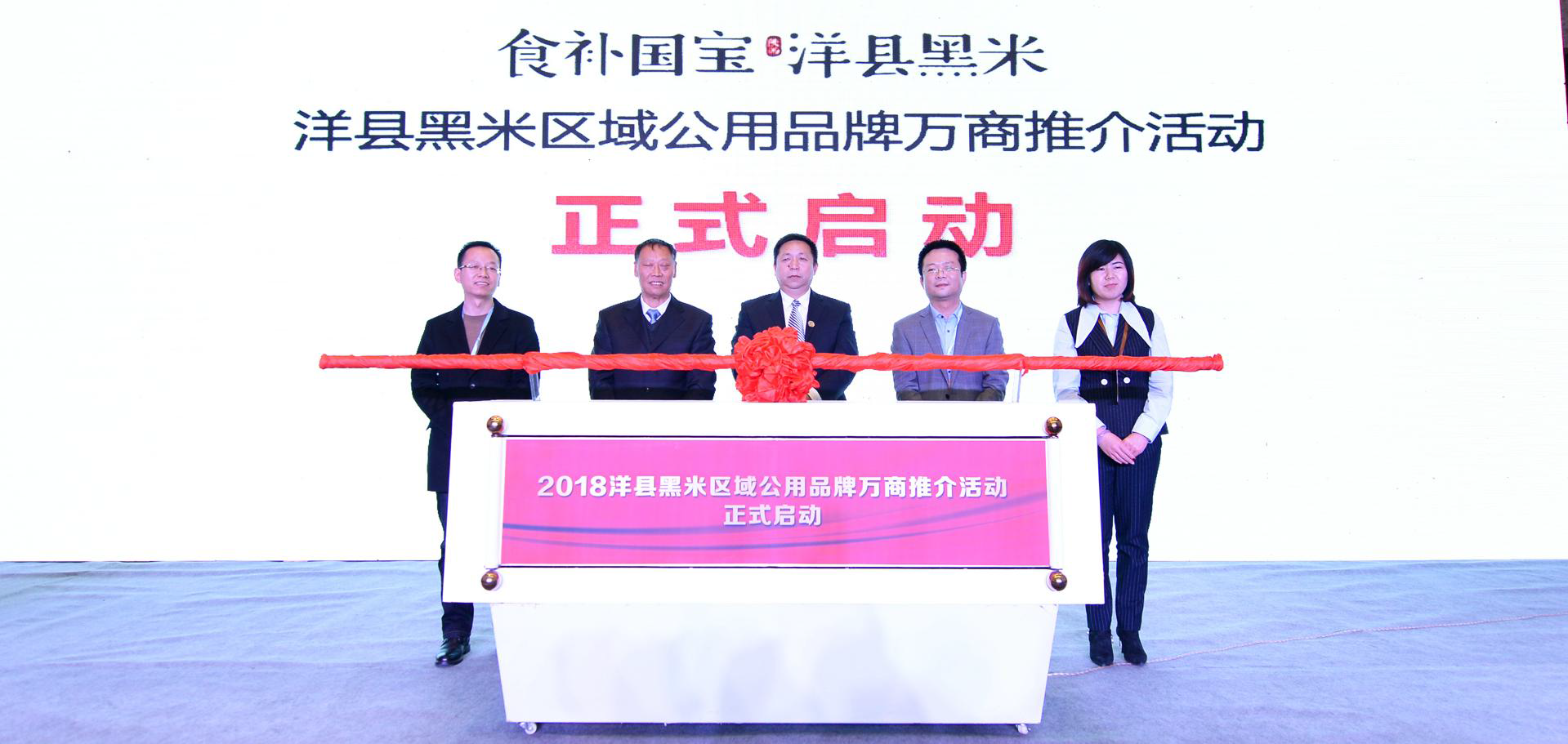 微信图片_20181213132803