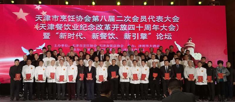 微信图片_20181218150025