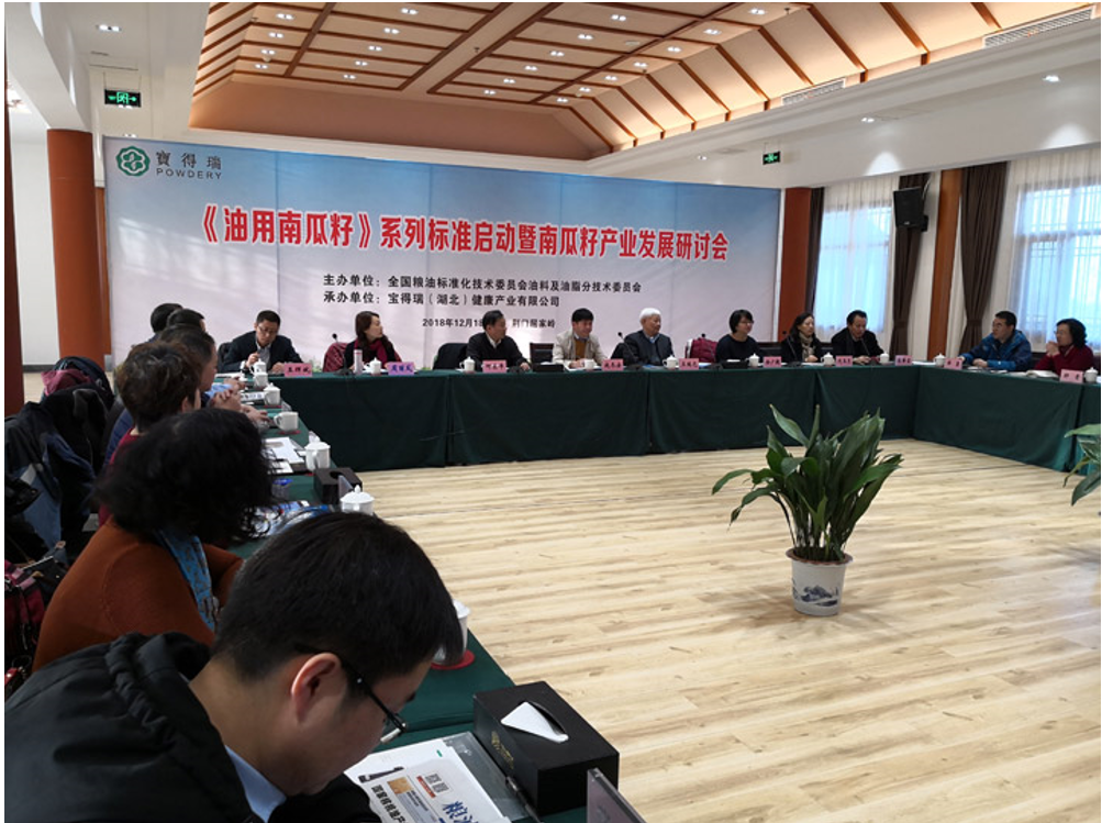 微信图片_20181219161322