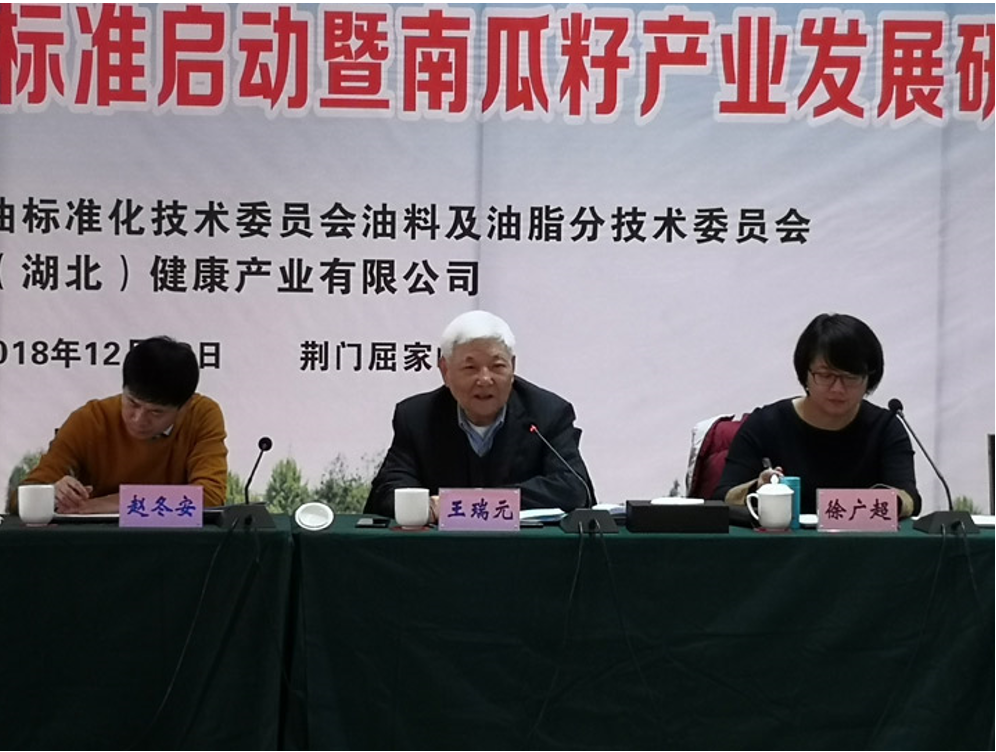 微信图片_201812191613221