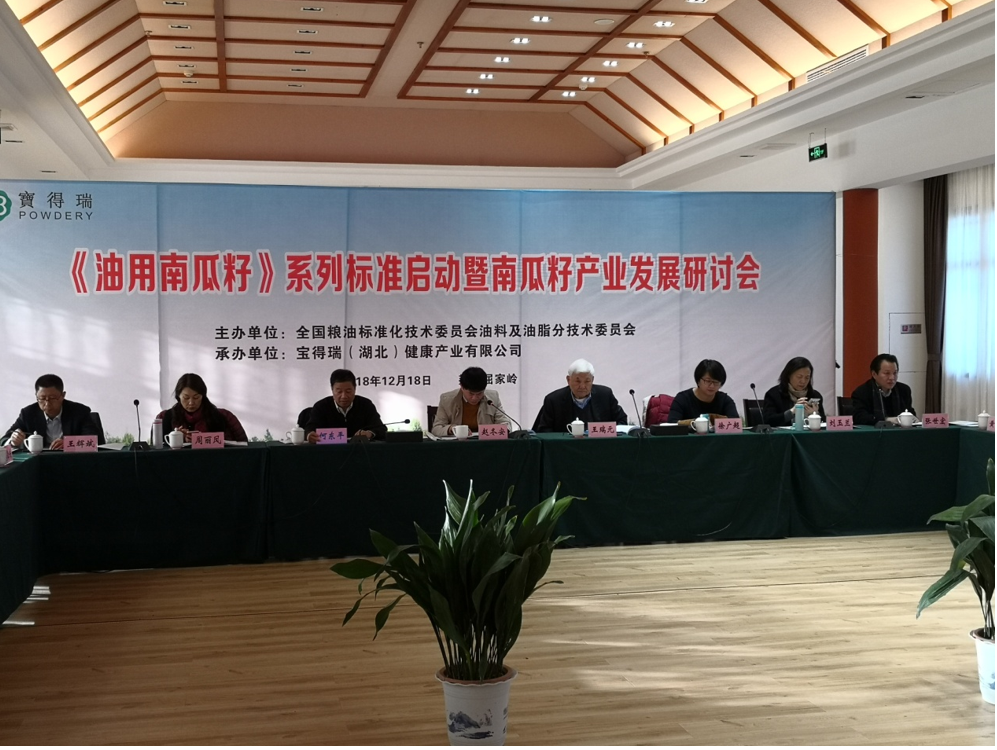 微信图片_201812191613223