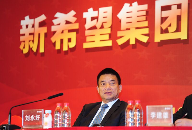 新希望刘永好：打造世界级农牧食品企业