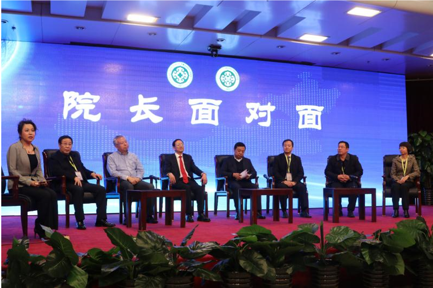 微信图片_201812281317022