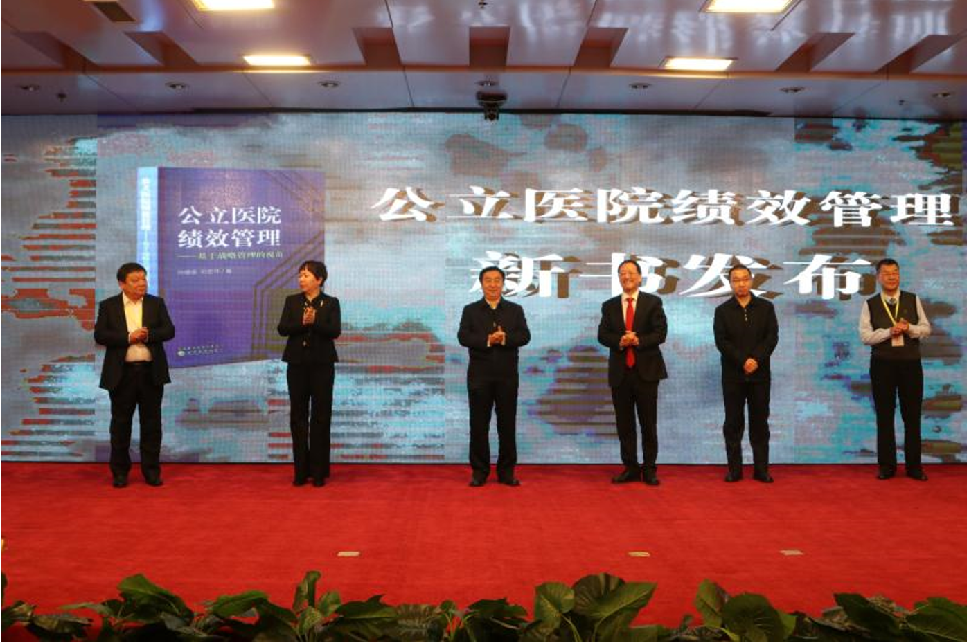 微信图片_201812281317021