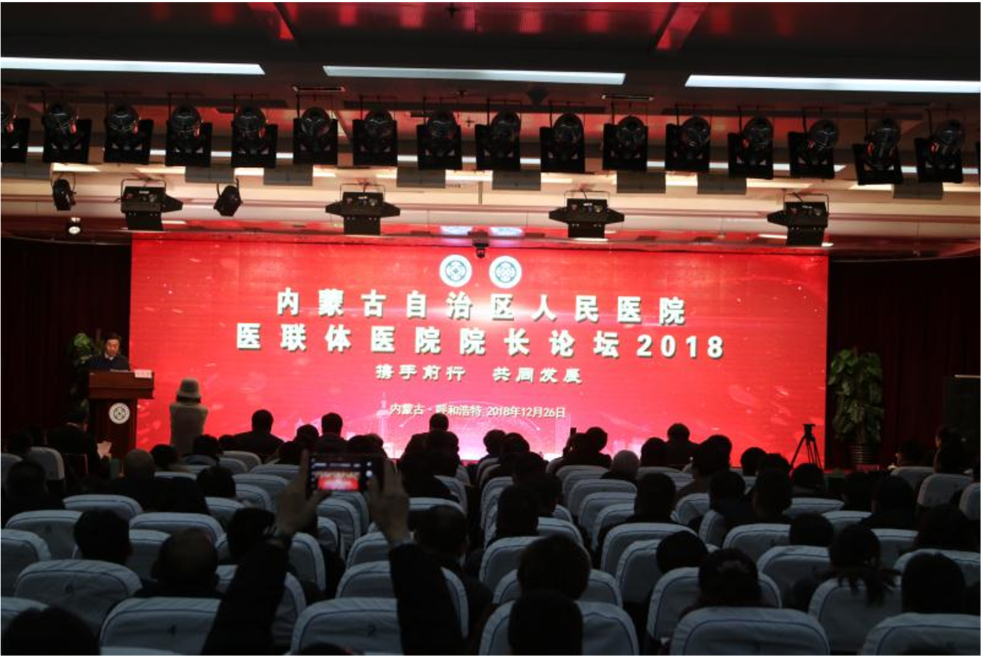 微信图片_20181228131702