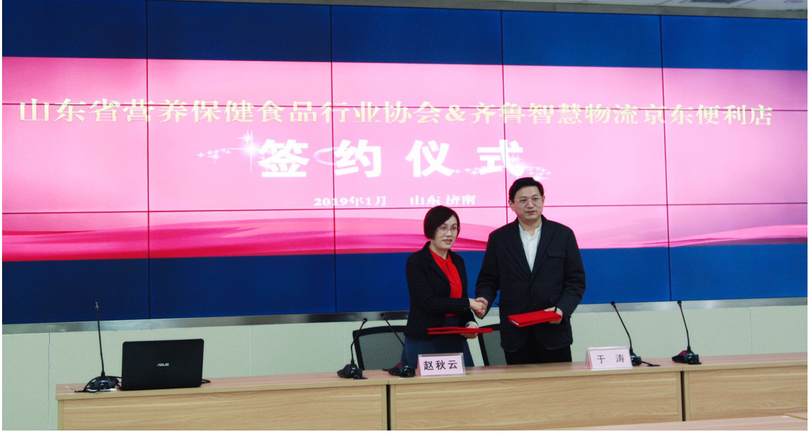 微信图片_20190103163107