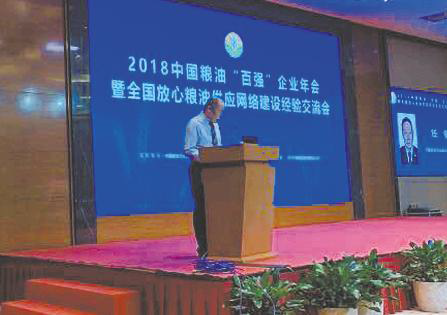 微信图片_20190107110436