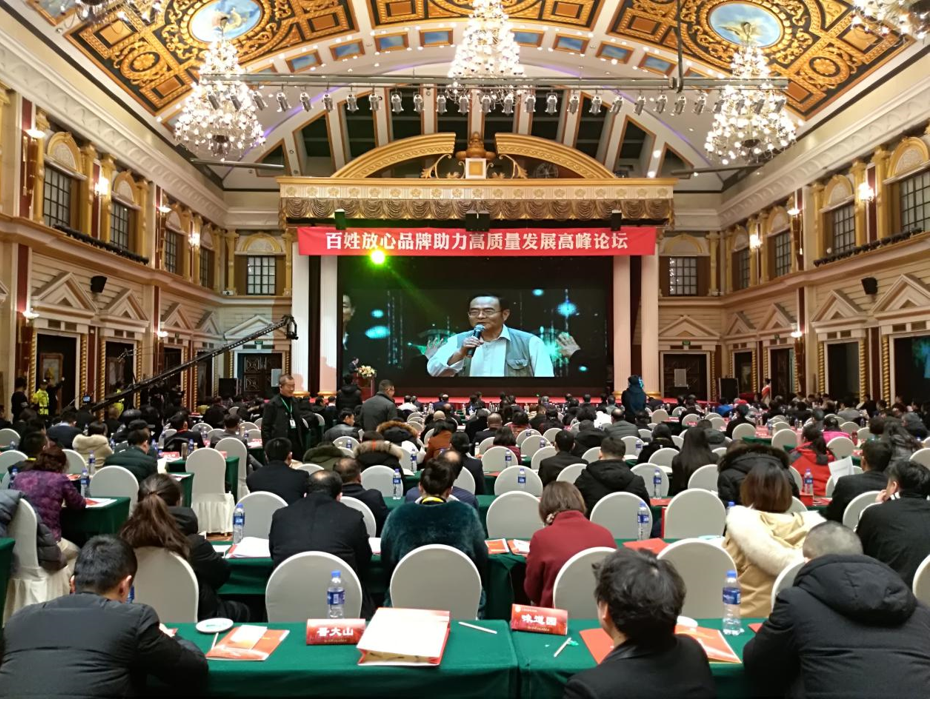 微信图片_20190108143959