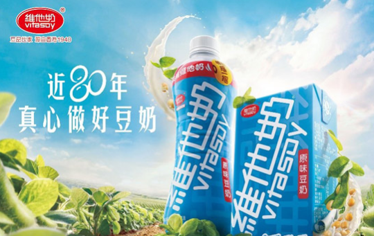 豆奶成为新宠儿，领军者维他奶如何引领行业升级迭代？