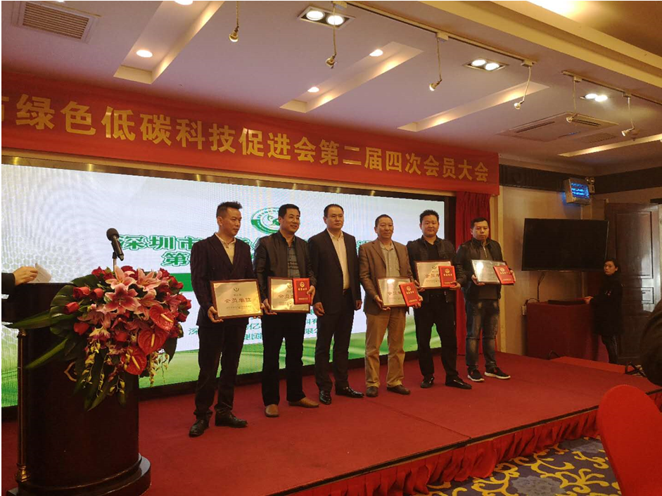 微信图片_201901171442541