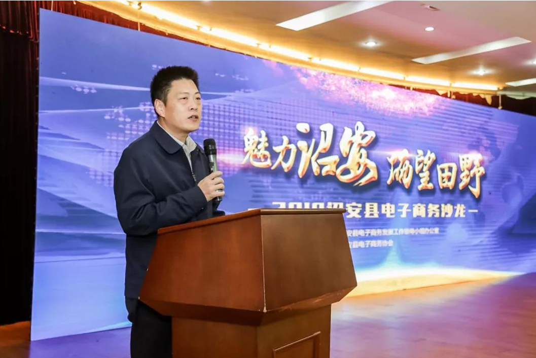 微信图片_201901221435421