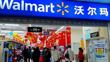 沃尔玛全球执行副总裁岳明德：对印度市场保持乐观