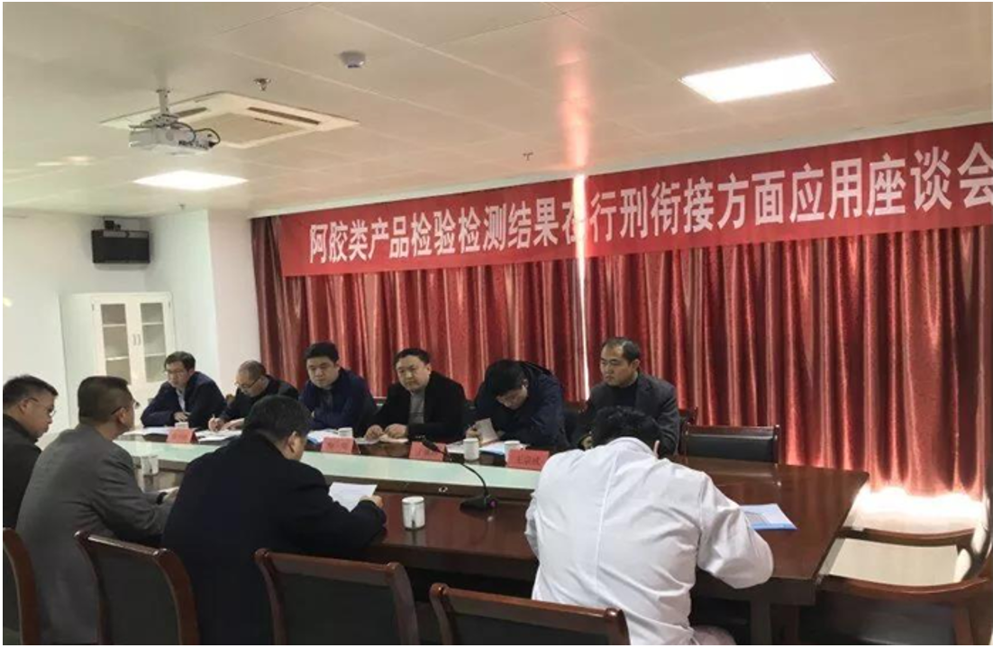 微信图片_20190306114321