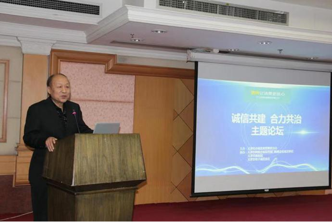 微信图片_20190311163810