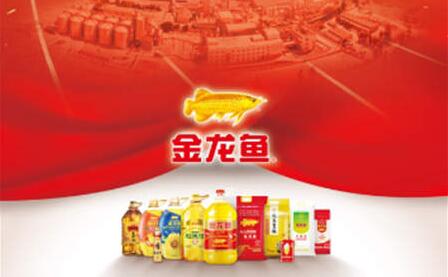 金龙鱼或将打破消费隔阂，全国80家透明工厂迎来全面启动！