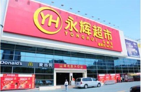 河南永辉超市3家门店韭菜长豆角农残超标