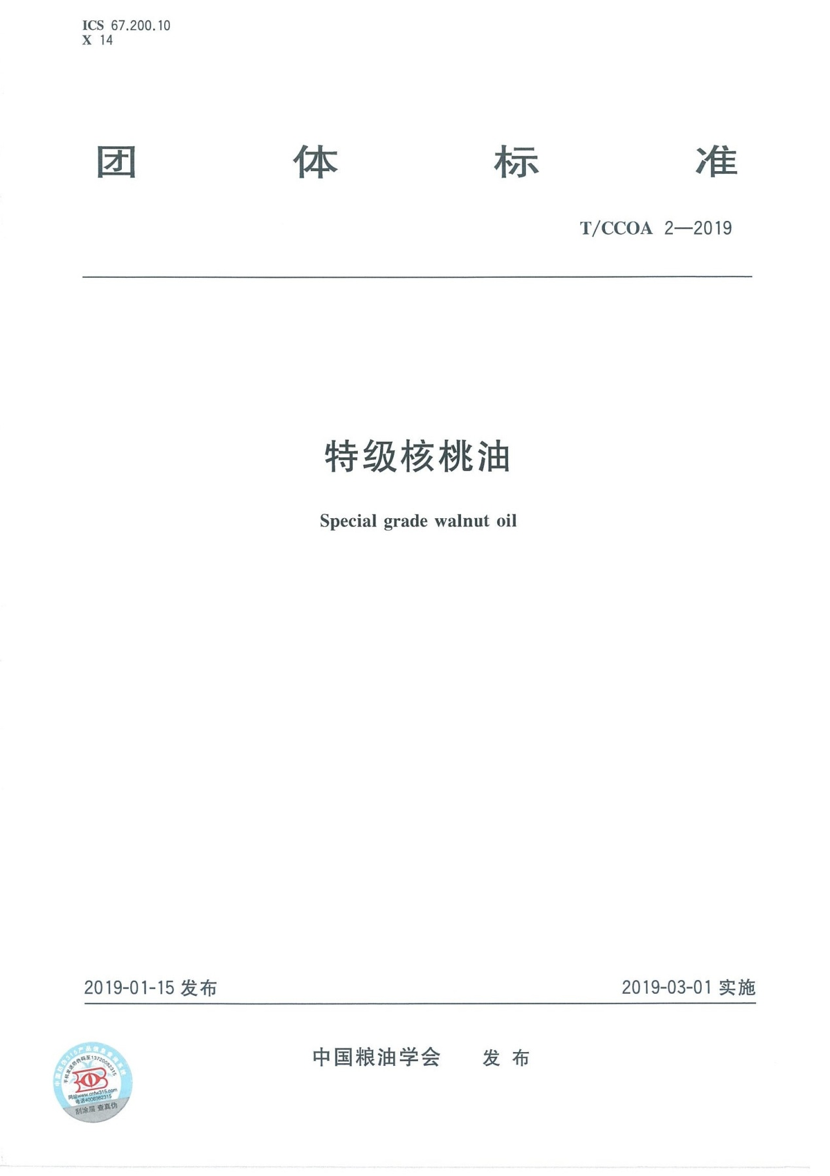 1554801142924491.png image.png