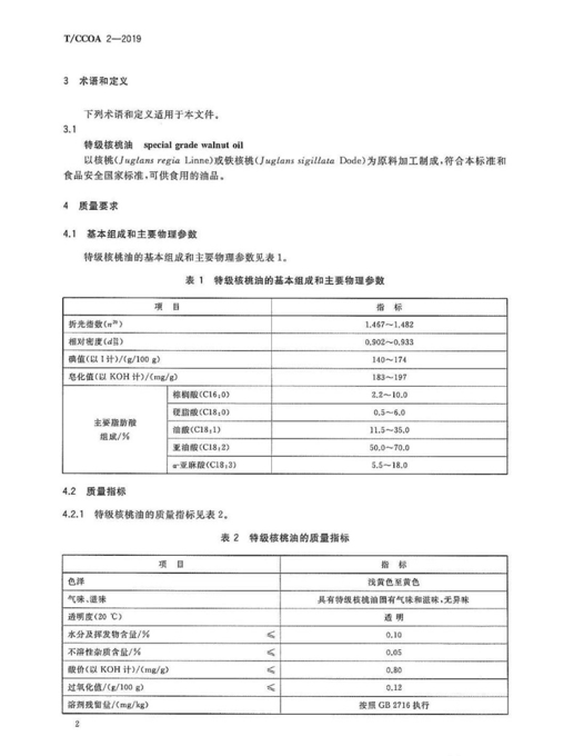 1554801226598534.png image.png