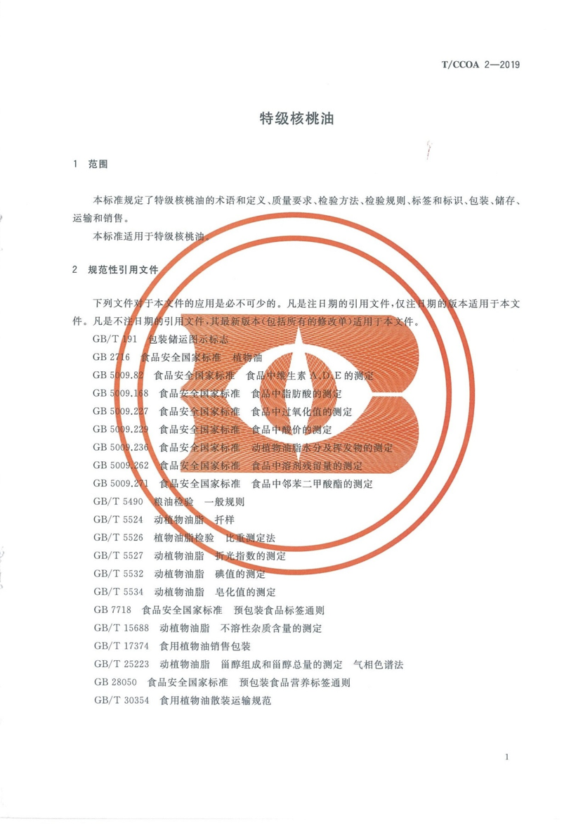 1554801207709091.png image.png