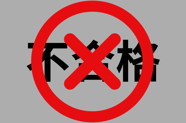 市场监管总局：京东所售老婆梅、淘宝所售猪肉脯不合格