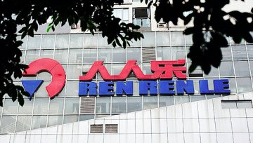 人人乐再次被ST，存在暂停上市风险