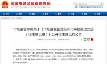 维权打假要诚信 职业索赔何时了？