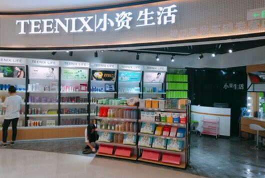 化妆品开店行业火爆，小资生活多年蓄势爆发大革命