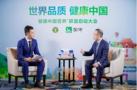 蒙牛引领品类创新 进入乳业黄金十年