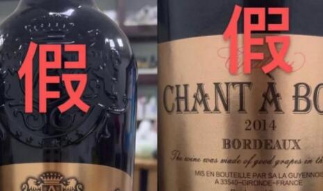 套牌的进口葡萄酒公然在抖音平台销售！是谁给了假酒可乘之机？