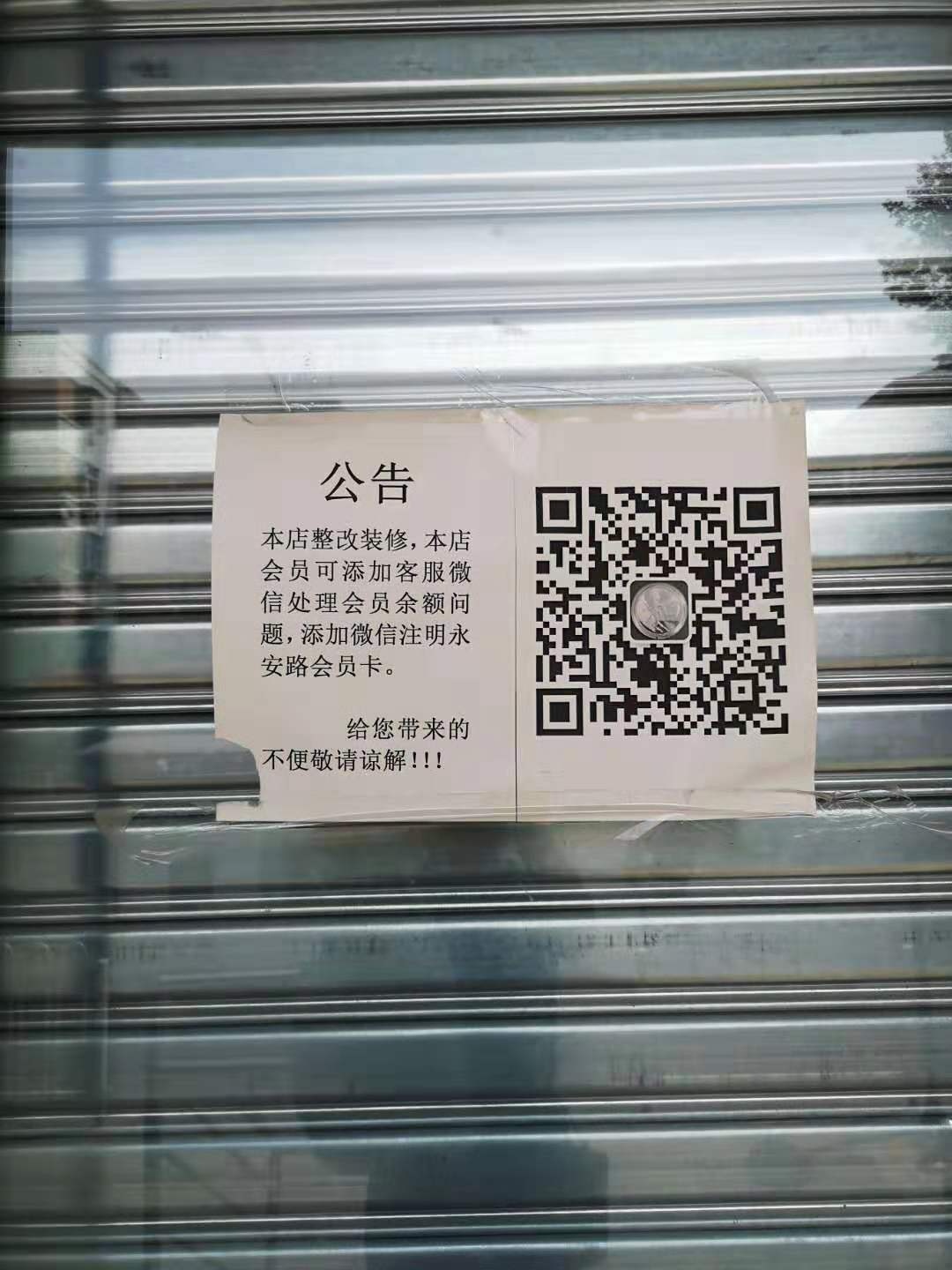 一边加速转型,一边关停门店,社区商业是生门还是死门3 一边加速转型,一边关停门店,社区商业是生门还是死门3